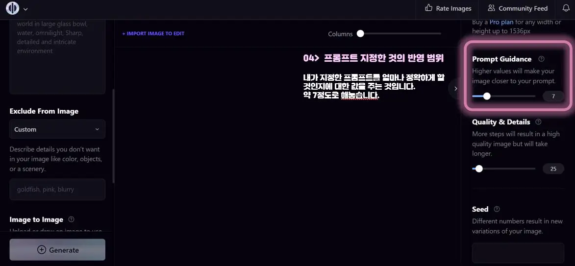 플레이그라운드 기본메뉴