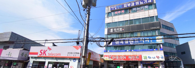 남양주 오남읍 피부과 유명한 곳 모공 레이저 잘하는 곳 추천 TOP 5