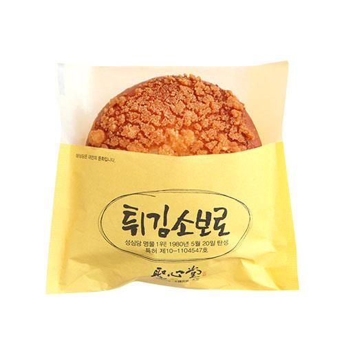 성심당 빵