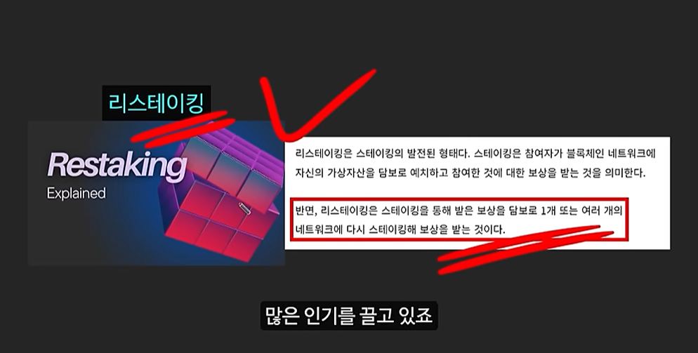 트럼프의 미친 예언으로 역대급 폭등할 알트코인 TOP3: 이더파이, 바운스비트, 코어