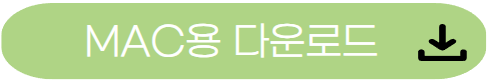 PDF뷰어-MAC-다운로드