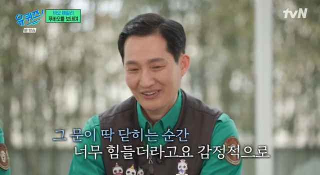 송영관 사육사님의 솔직한 심정
