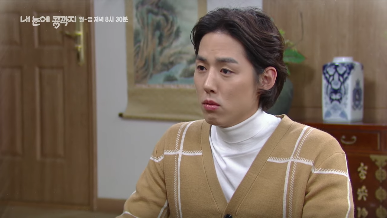 내 눈에 콩깍지 65회 66회 67회 68회 69회 재방송 다시보기 바로가기 