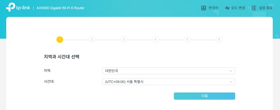 설치 마법사의 지역과 시간대 선택 화면