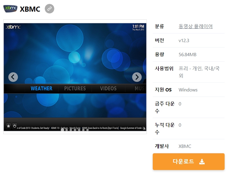 XBMC