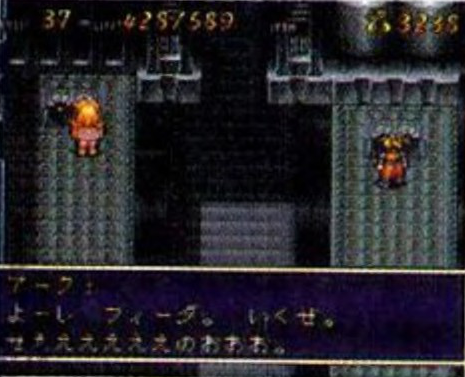 피더와 함께 레버를 누르자