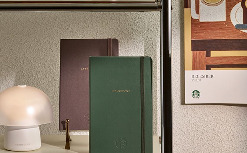 스타벅스 프리퀀시 증정품 예약방법