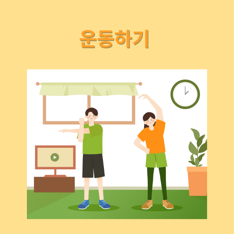 직장인부업