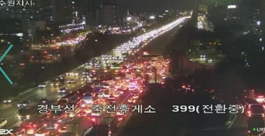 경부고속도로 죽전휴게소 버스 4대 추돌사고, 13명 부상 원인과 현장 상황