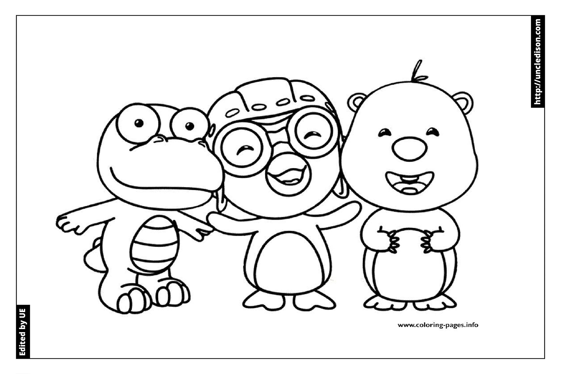 뽀로로 색칠공부 도안