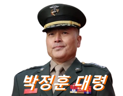박정훈 대령 프로필 고향 나이 학력 어머니 채상병 해병대 수사단장