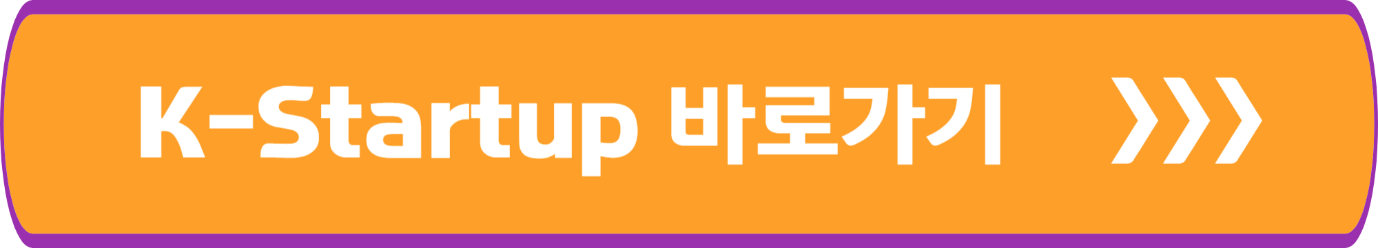 K-Startup 바로가기