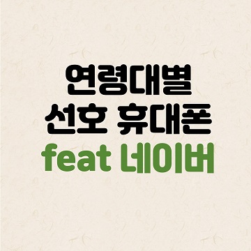 네이버-데이터랩-쇼핑인사이트