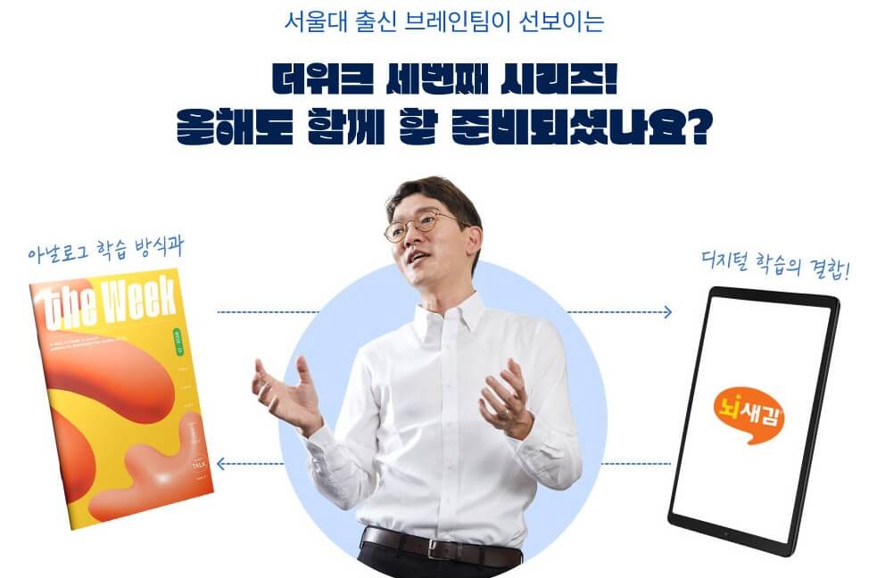 뇌새김-방식을-설명하고-있는-내용입니다.