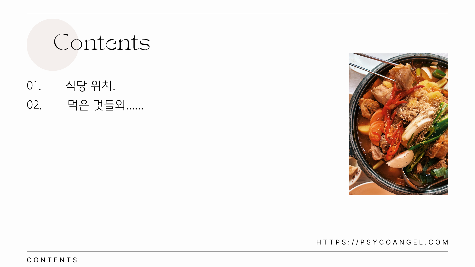 contents