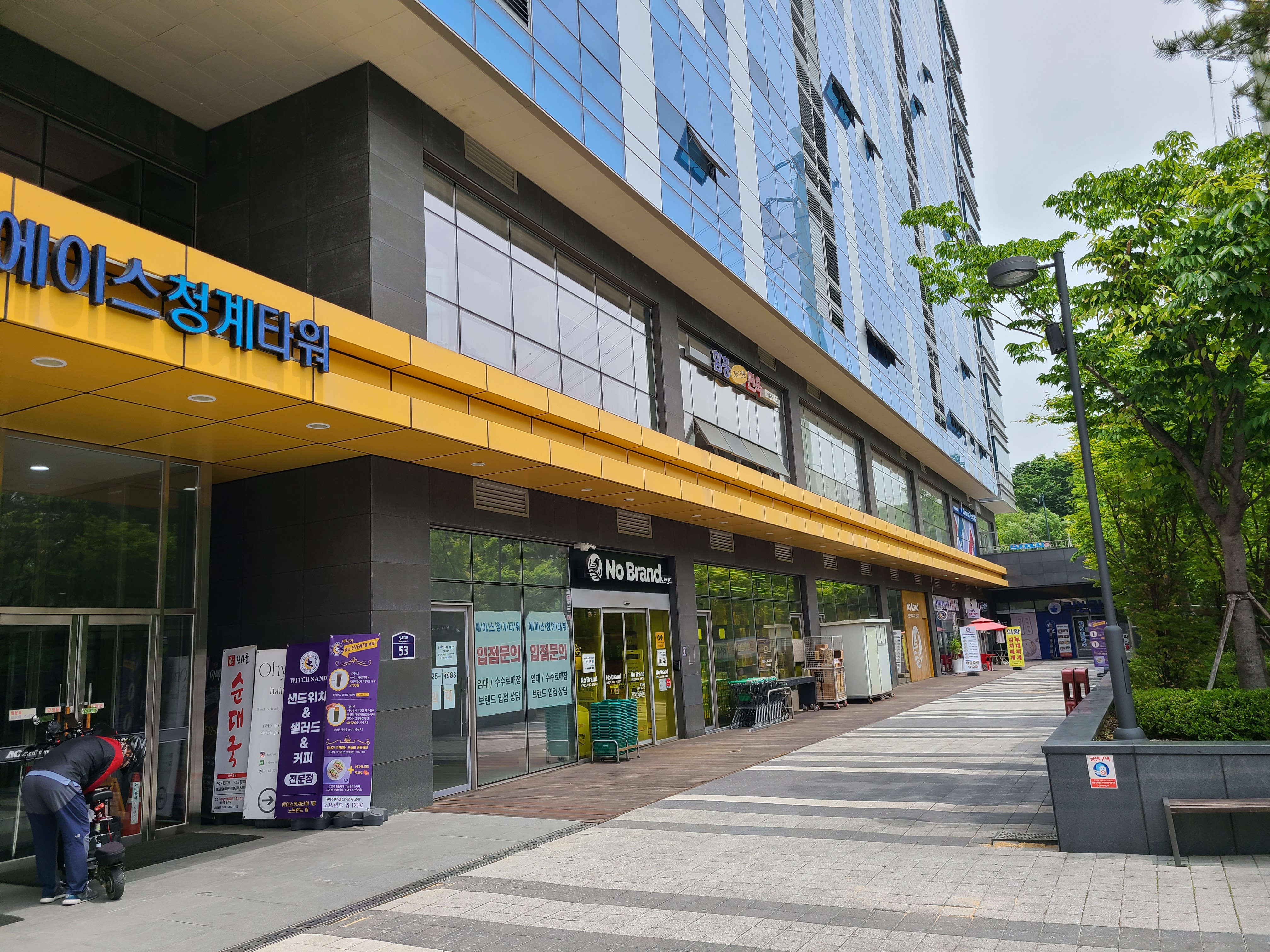 에이스청계타워 외관 및 주변환경5