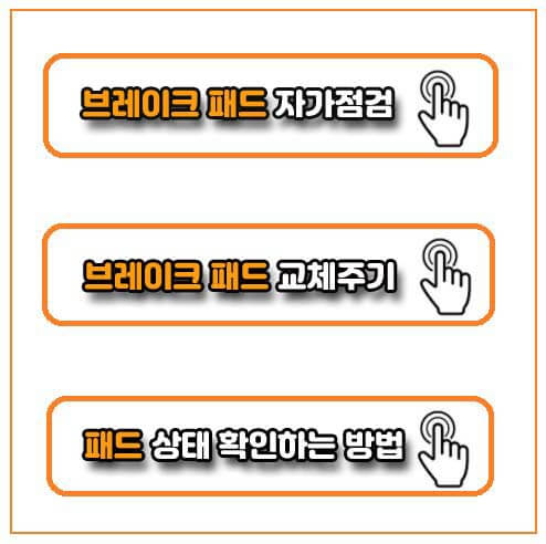 자둥차 부품 교체비용에 대한 내용