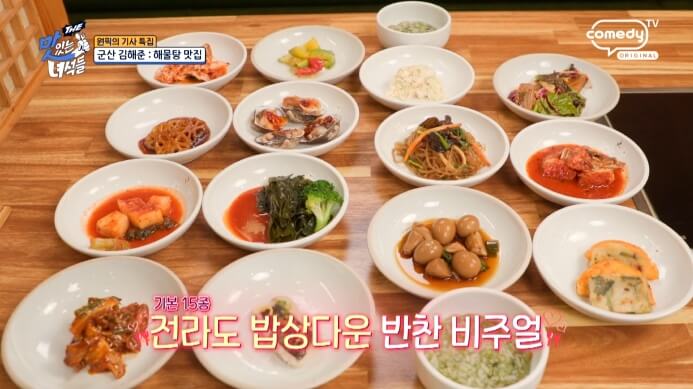 더맛있는녀석들-꽃게장정식