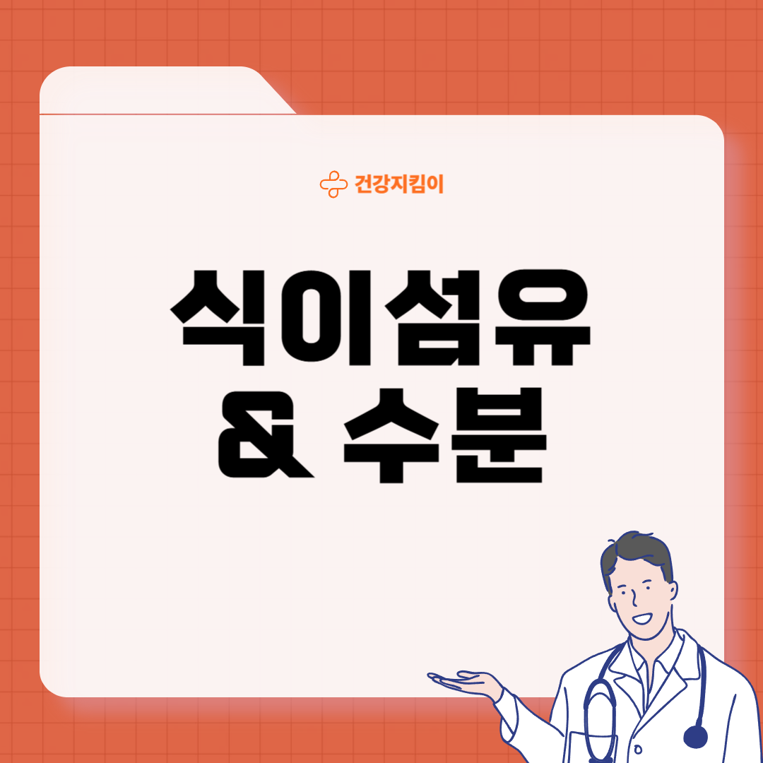 변비에 좋은 음식 해결방법 운동