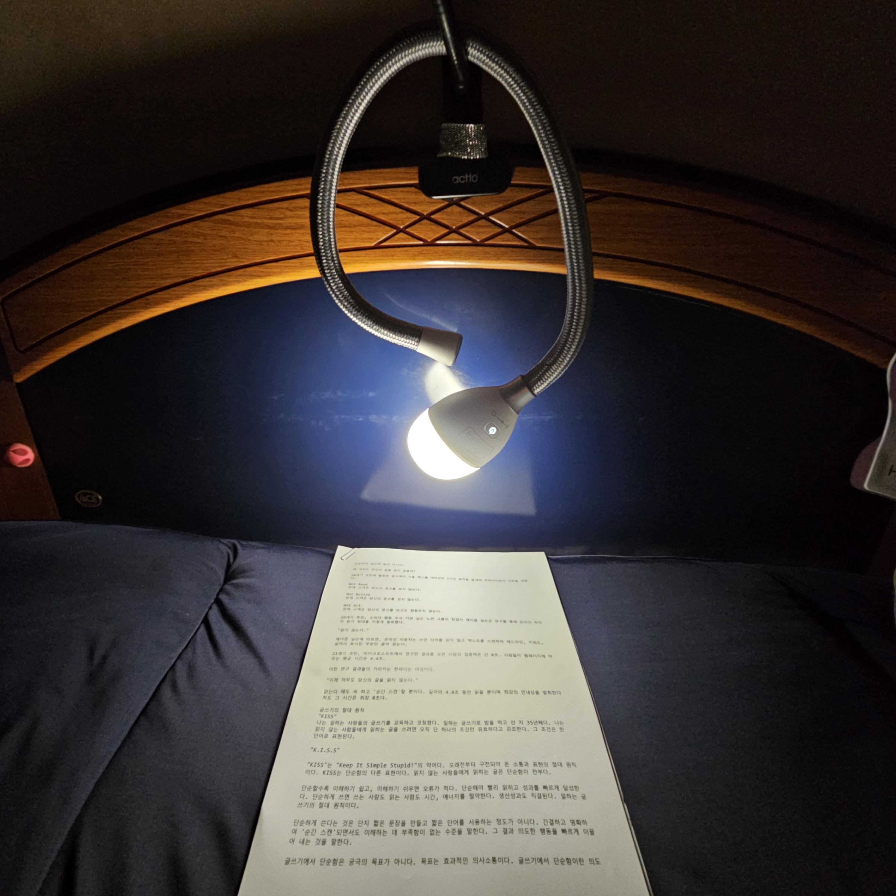 [블랙앤데커] 2in1 다용도 캠핑랜턴 무선 플렉서블 LED 확산 조명 ON A4지