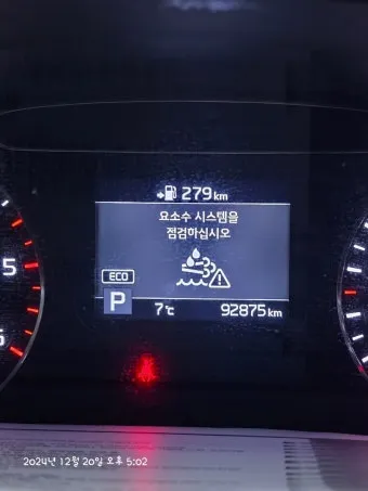 요소수 경고등 주행 거리 10리터 가격_16