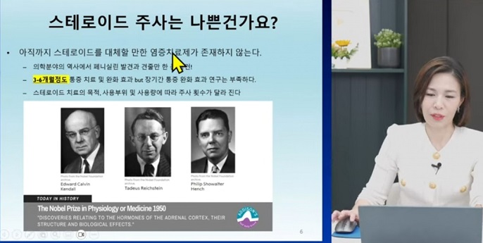 문지연교수