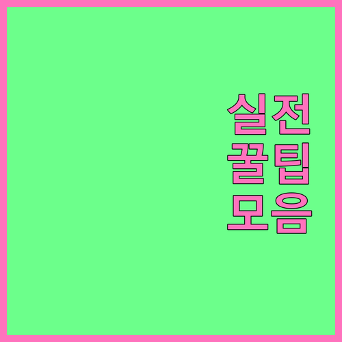 창녕군 청년 학자금 대출 이자 지원,..