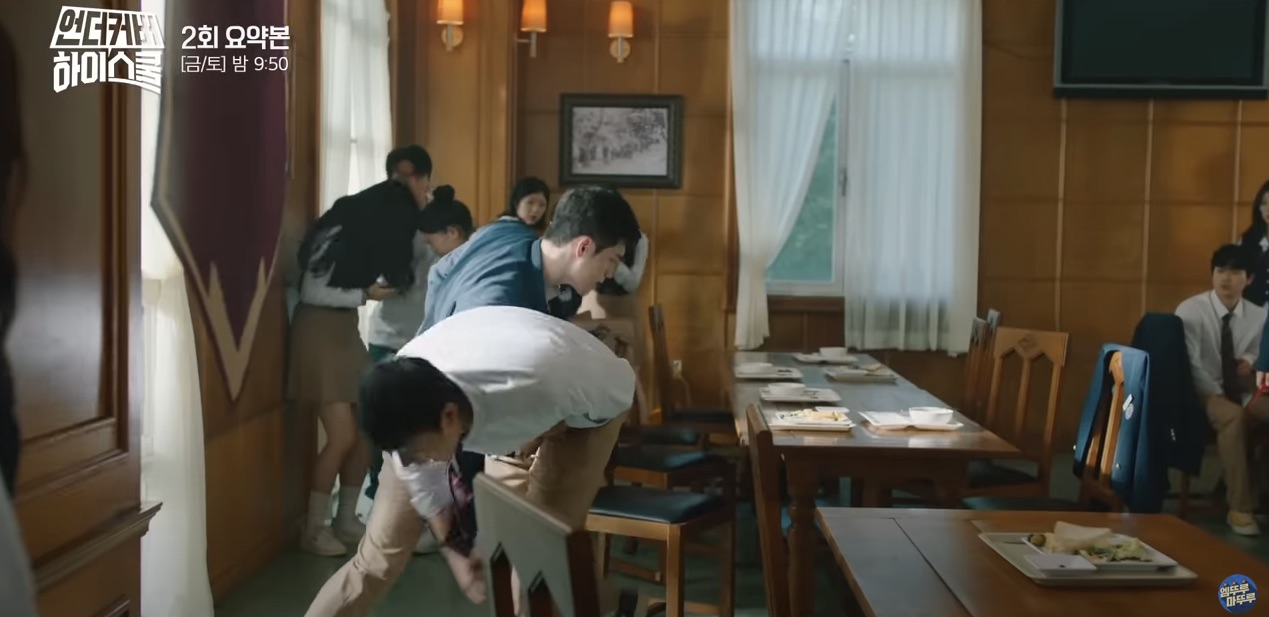 mbc 드라마 언더커버 하이스쿨 인물관계도 몇부작 ott 원작 촬영지 정보 등장인물 1화 2화 줄거리