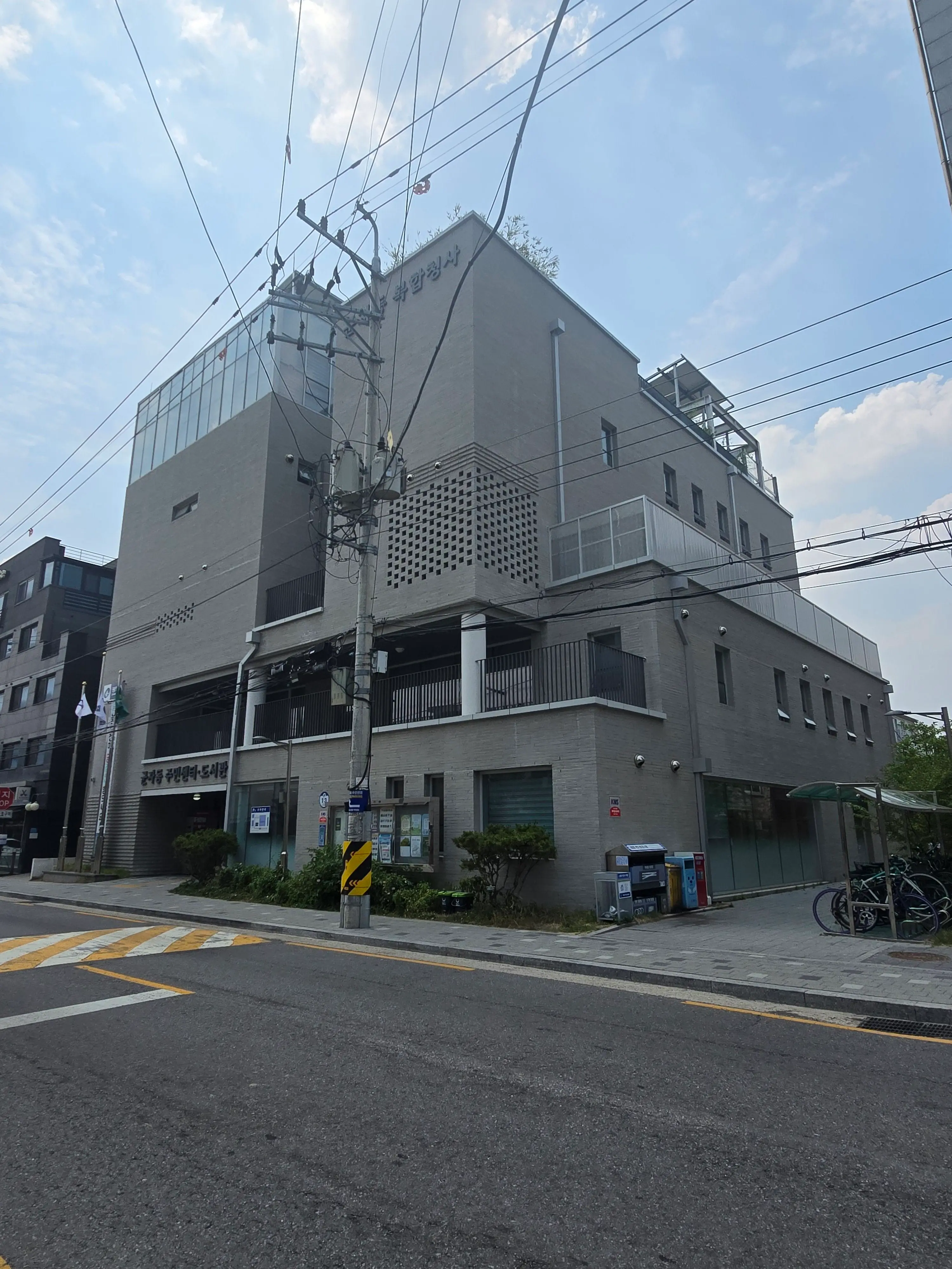 등촌2동 주민센터 업무시간