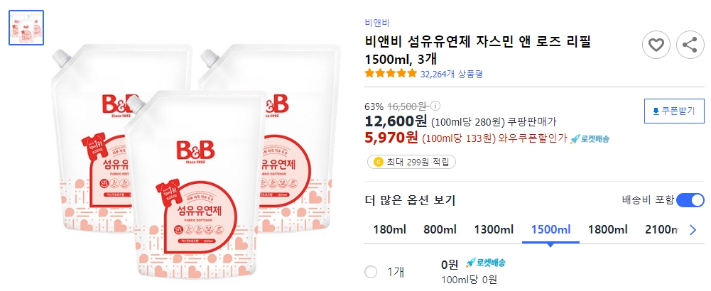 비앤비-섬유유연제-자스민-앤-로즈-리필-1500ml,-3개
