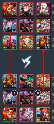 본인라인우선공격