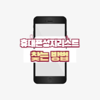 썸네일