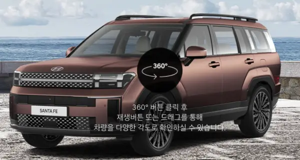 싼타페 얼씨 브레스 메탈릭 생상