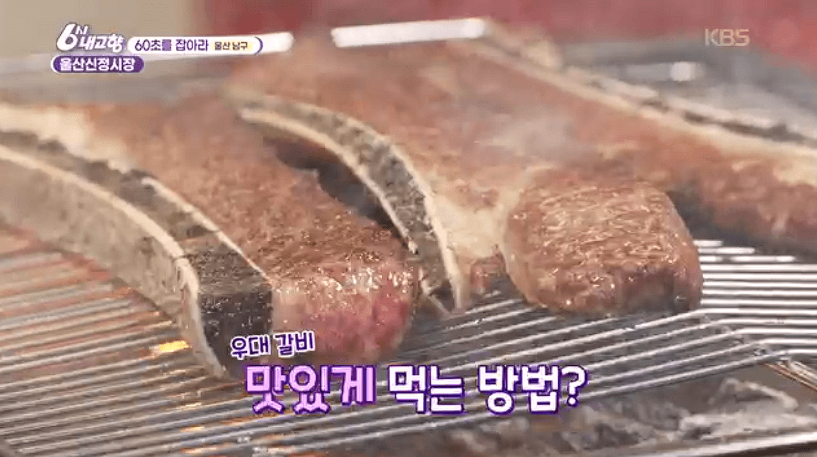 울산 신정시장 먹거리