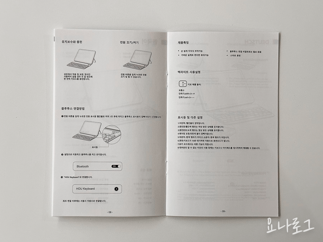 아이패드미니 아이패드 아이패드키보드 아이패드케이스 폴리오케이스 아이패드미니키보드 아이패드키보드추천 블루투스키보드 키보드 키부드추천 애플정품키보드 애플정품폴리오 아이패드미니케이스 아이패드미니커버 아이패드추천 아이패드프로 아이패드에어 대학생선물 여자친구선물 남자친구선물