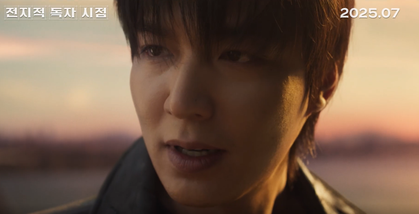 전지적 독자 시점