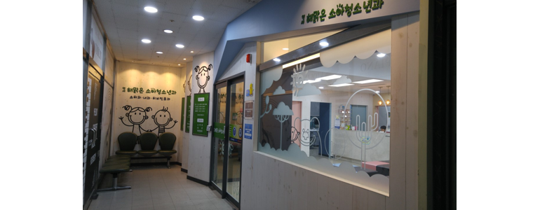 수원 권선구 소아과