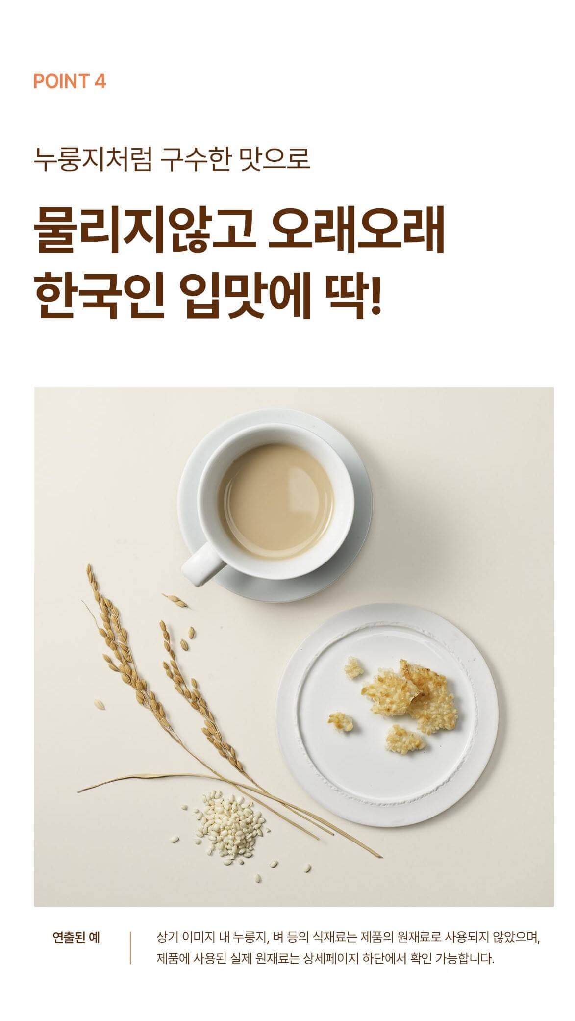 뉴케어 구수한맛