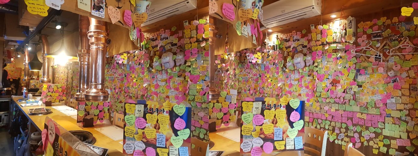 램니쿠야 둔촌 본점