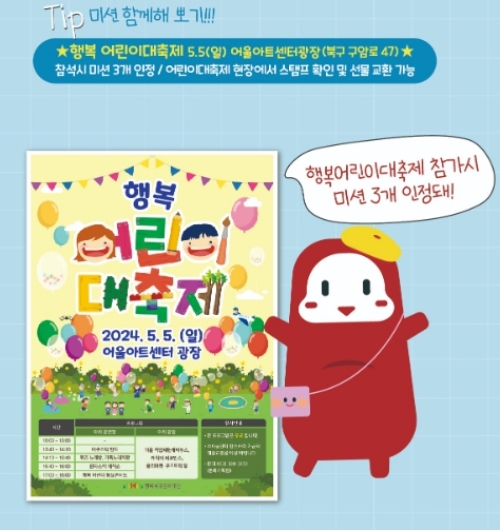 놀아뽀기 ZONE3