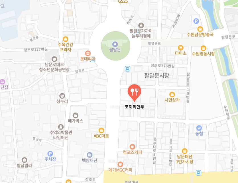 전현무계획2 수원 47년 전통 만두&쫄면 분식집