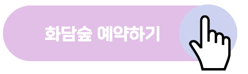 2023 벚꽃 놀이 명소