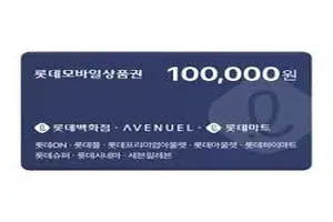 상품권