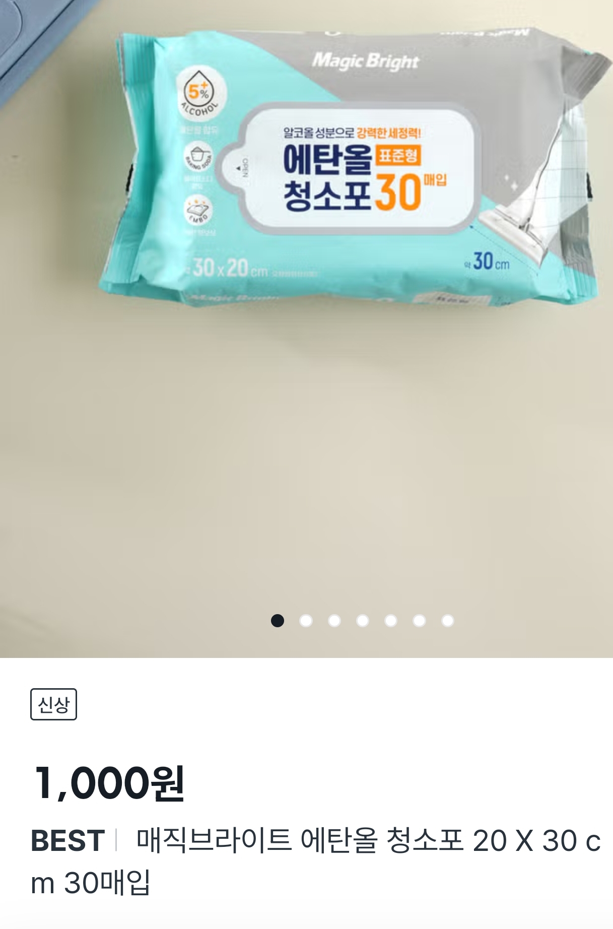 시스템 에어컨 청소방법 비용 셀프청소