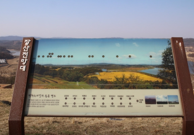 파주 차박 추천지