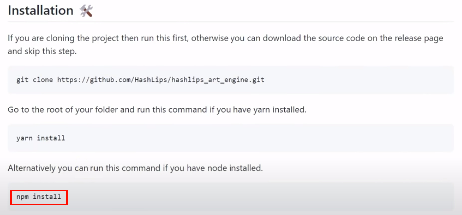 npm install 화면