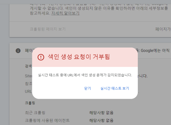 403-오류-티스토리
