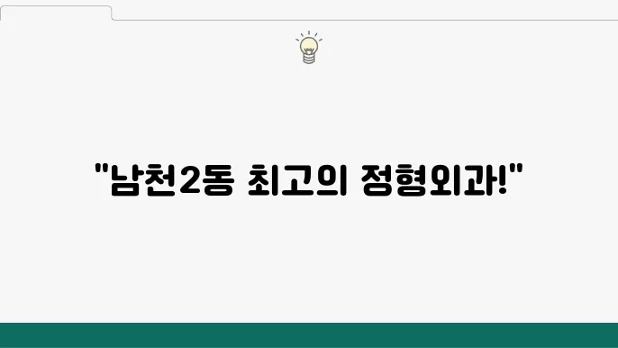 수영구 남쳤싙이 가까워거 겨겦