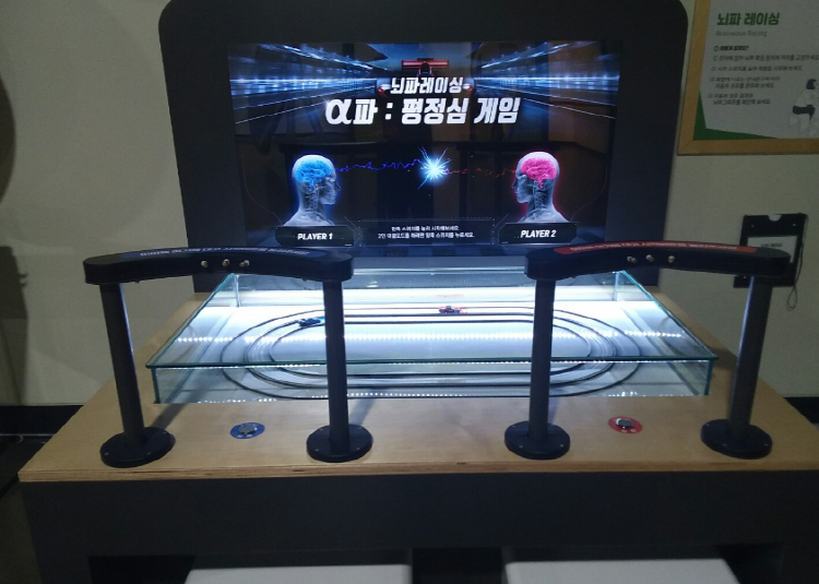 부산 과학체험관