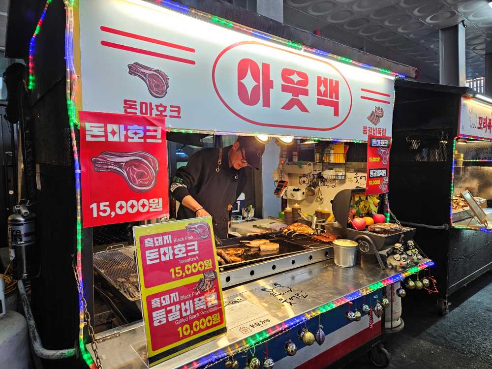 서귀포-올레시장-아웃백-후기